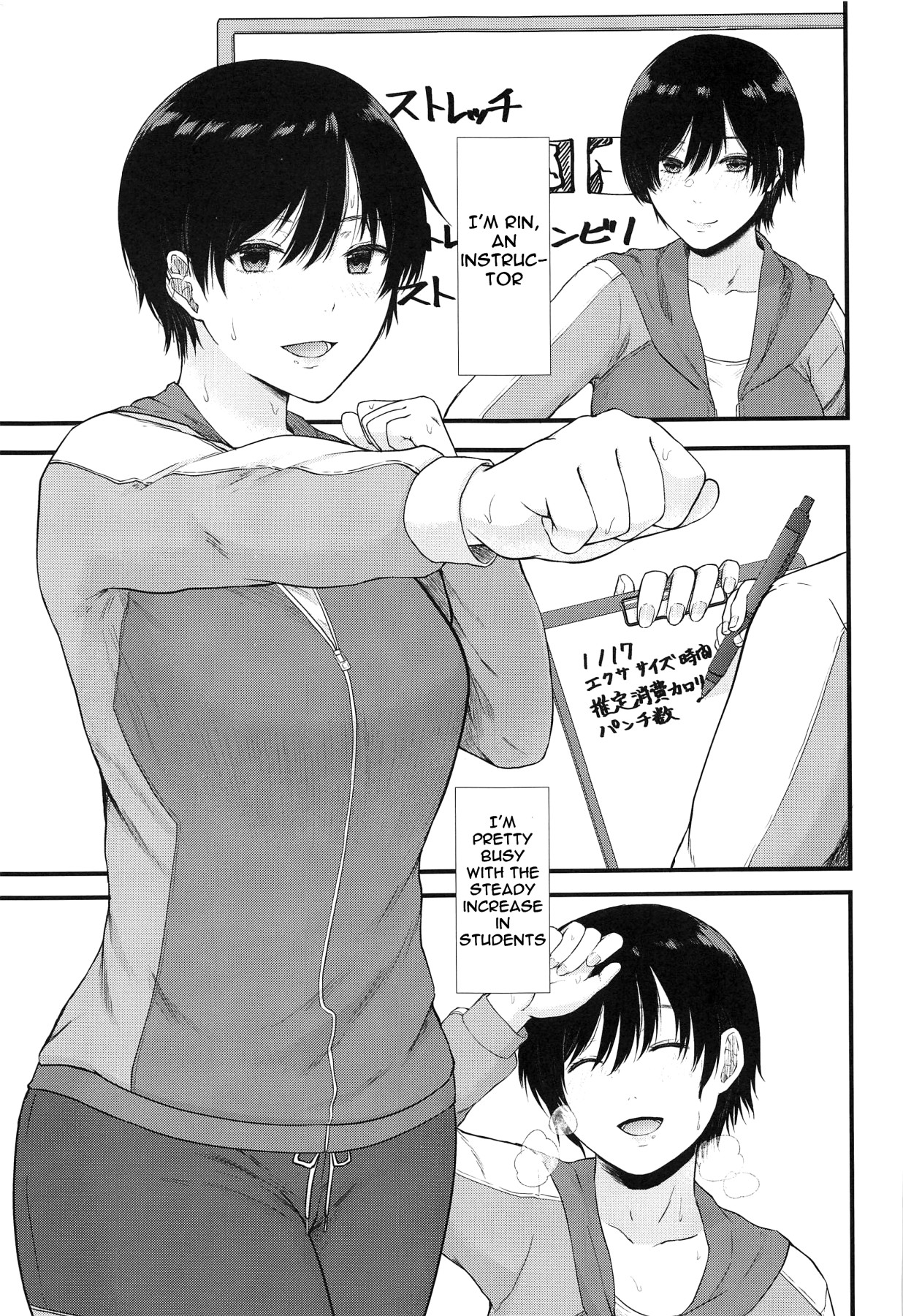 Hentai Manga Comic-Tin Tin Ducking-Read-27